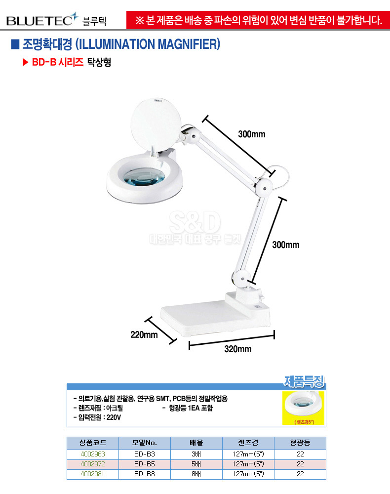 BLUEBIRD-4002963.jpg
