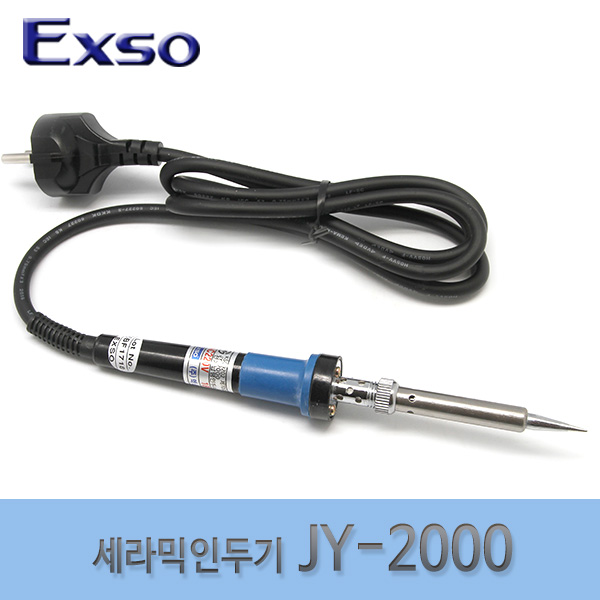 세라믹인두기<span>JY-2000 18W</span>