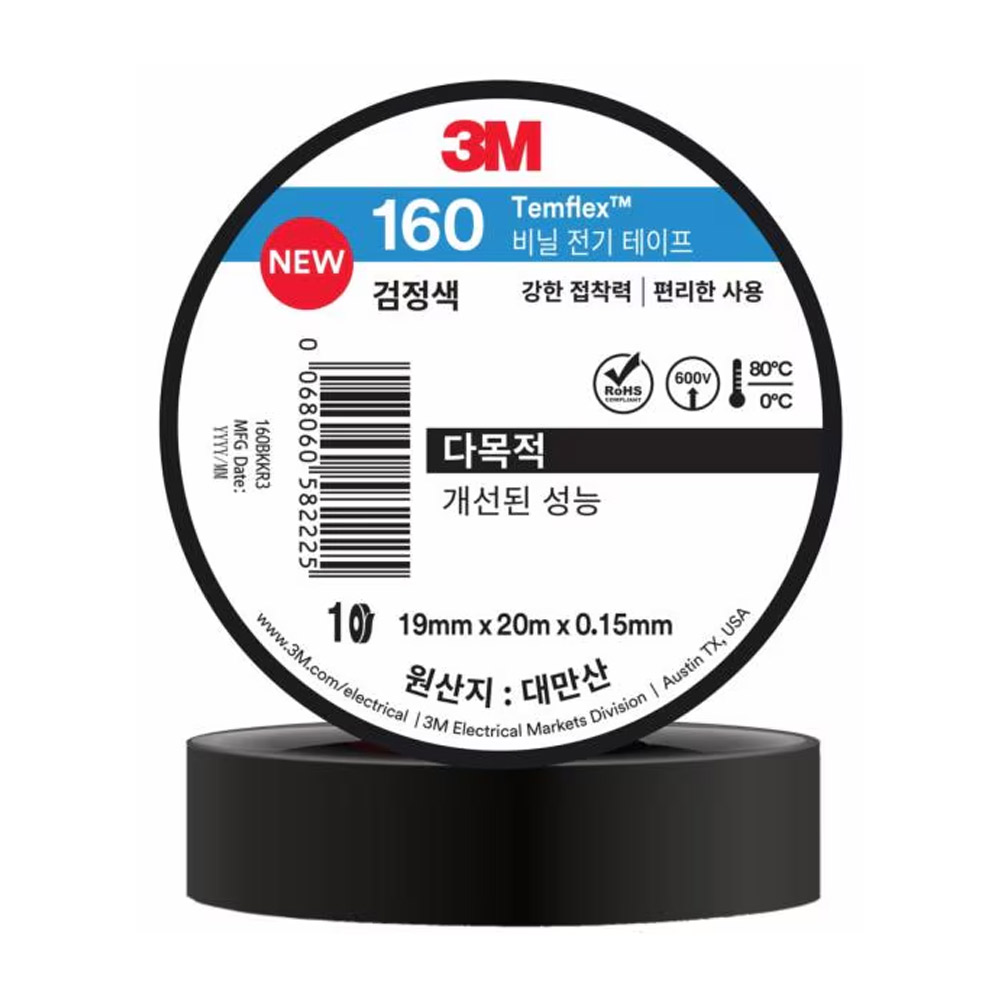 New 전기테이프<span>160 19mm*20m*0.15mm</span>
