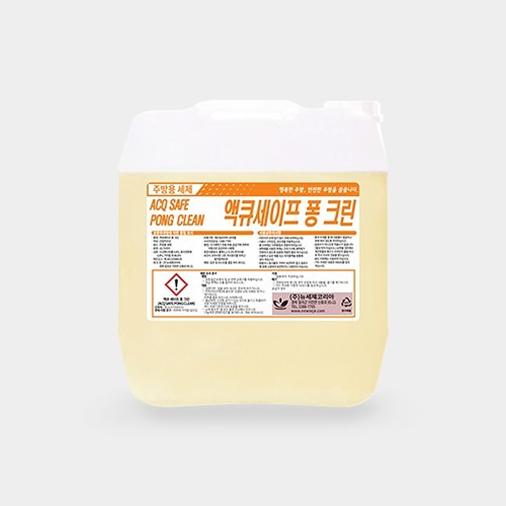 액큐세이프 1종 주방세제<span>퐁 크린 13L</span>