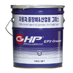 극압 구리스<span>GHP-EP 15kg</span>