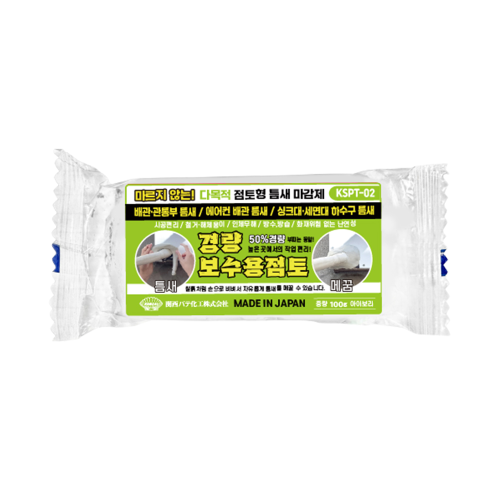 틈새마감제 경량 보수용 점토<span>KSPT-02 100g</span>