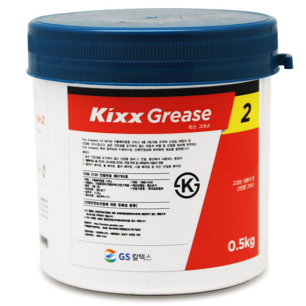 일반구리스<span>Kixx Grease 2 0.5kg</span>