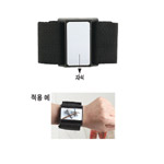 자석밴드